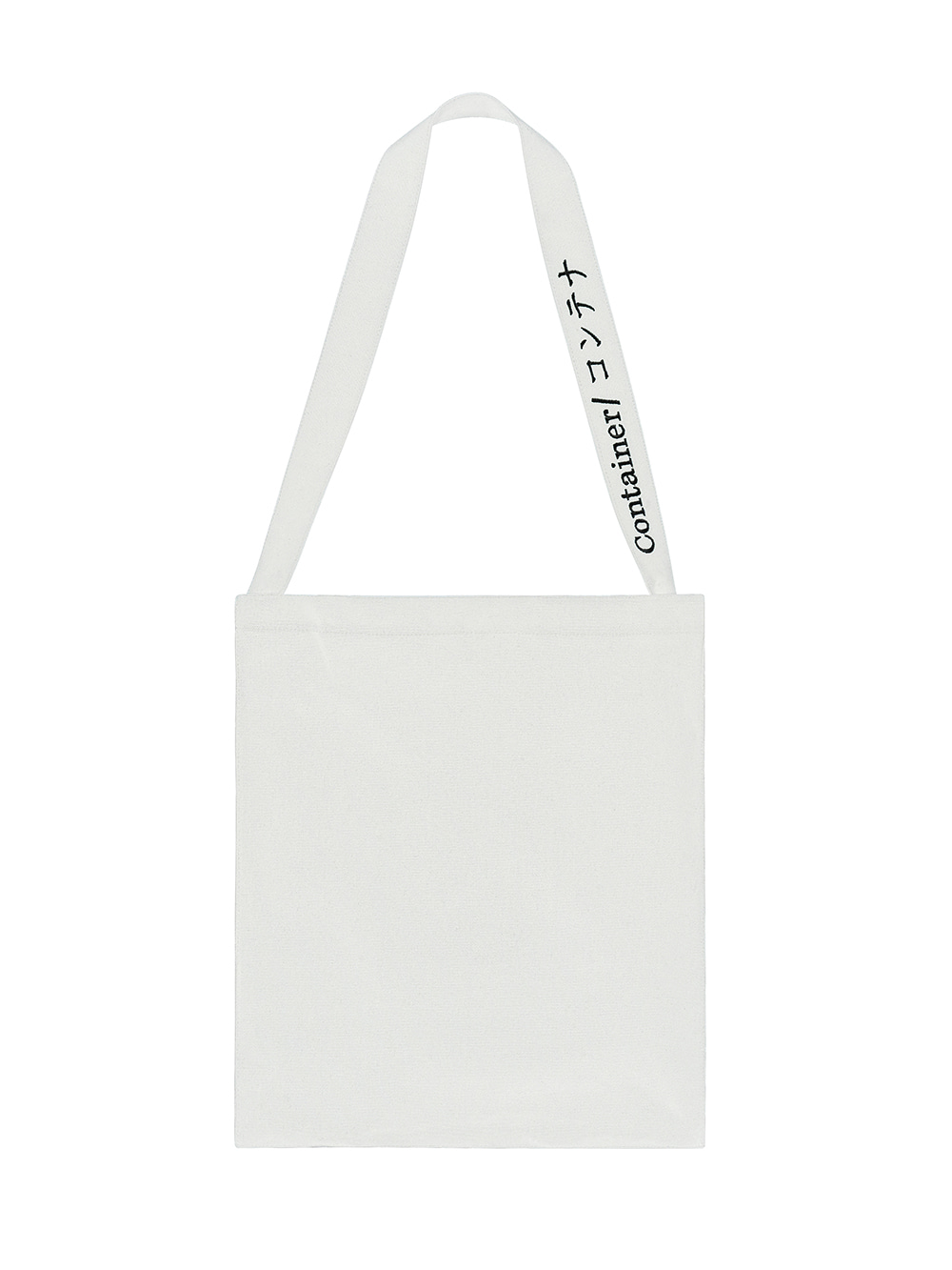 container bag (white)