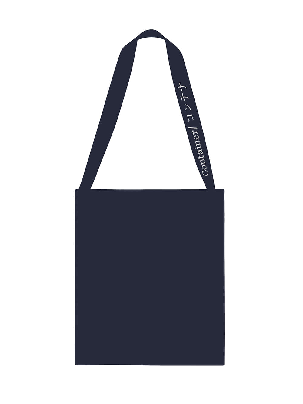 container bag (navy)