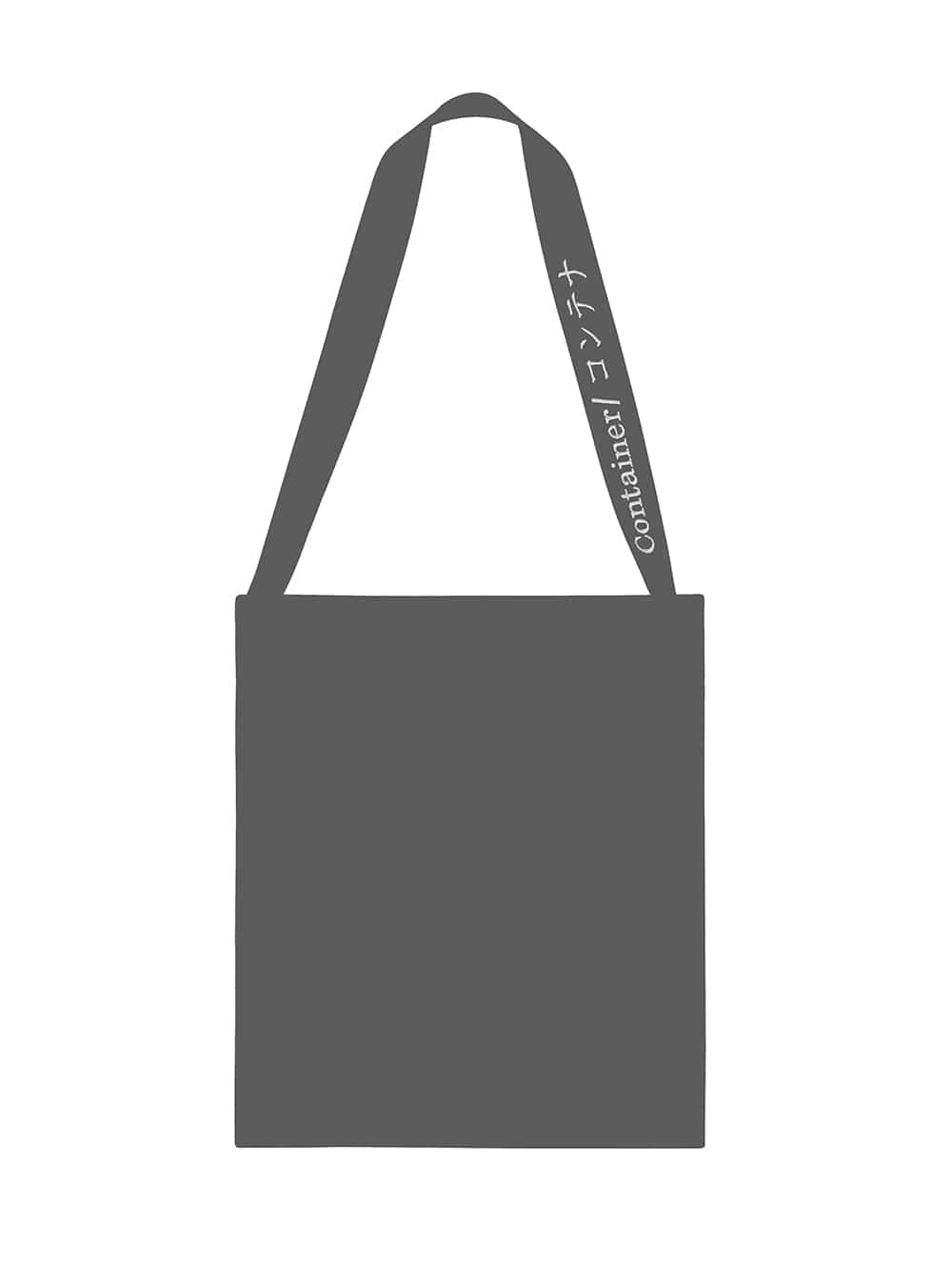 container bag (gray)